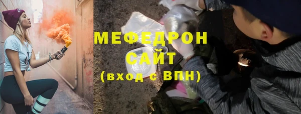 мет Вязники