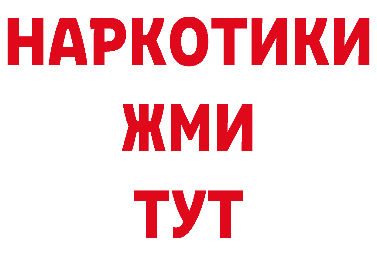 Купить закладку дарк нет телеграм Лесозаводск